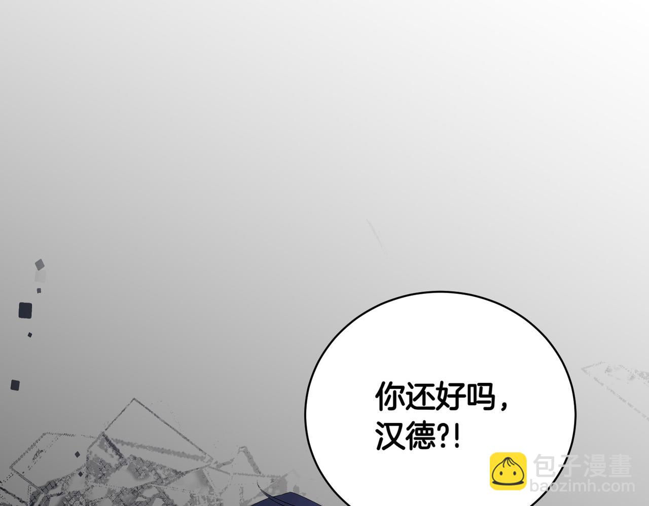 第75话 命悬一线166