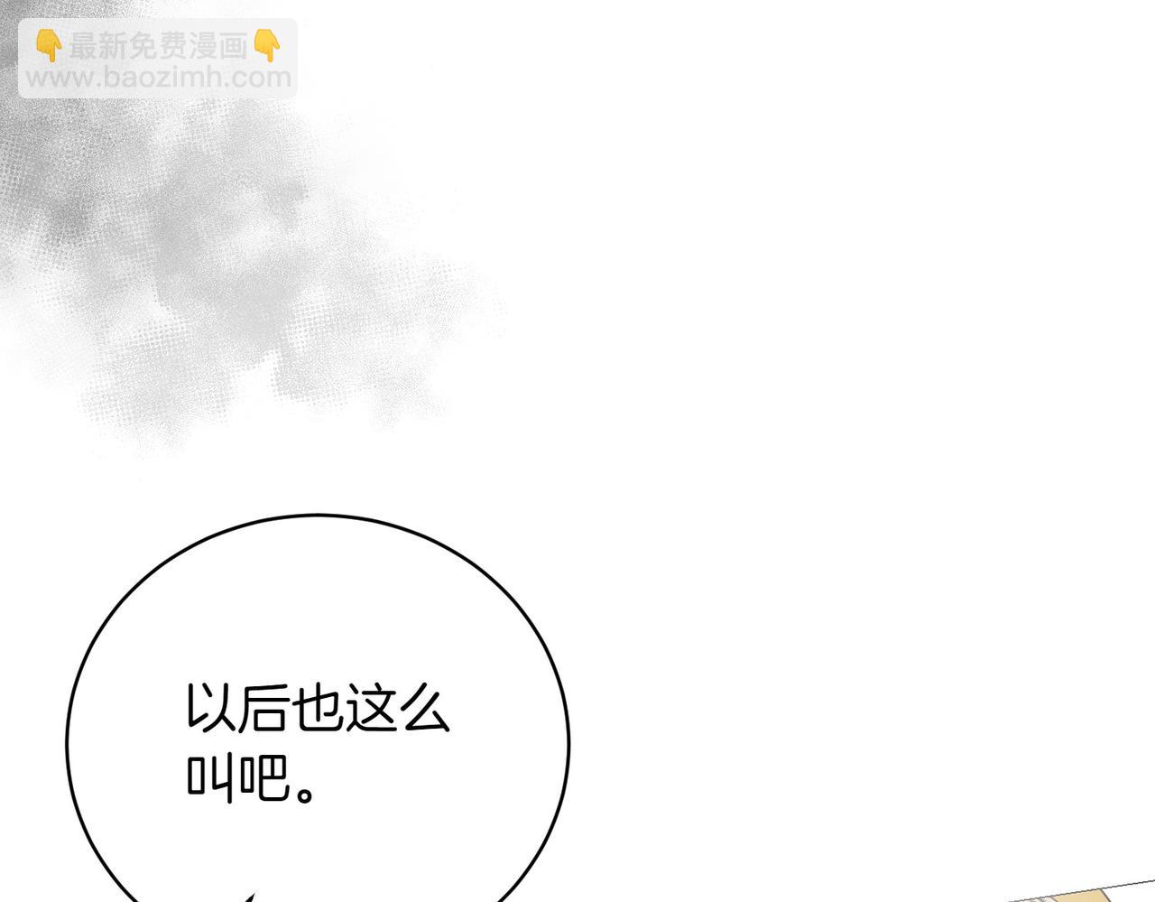 第75话 命悬一线172