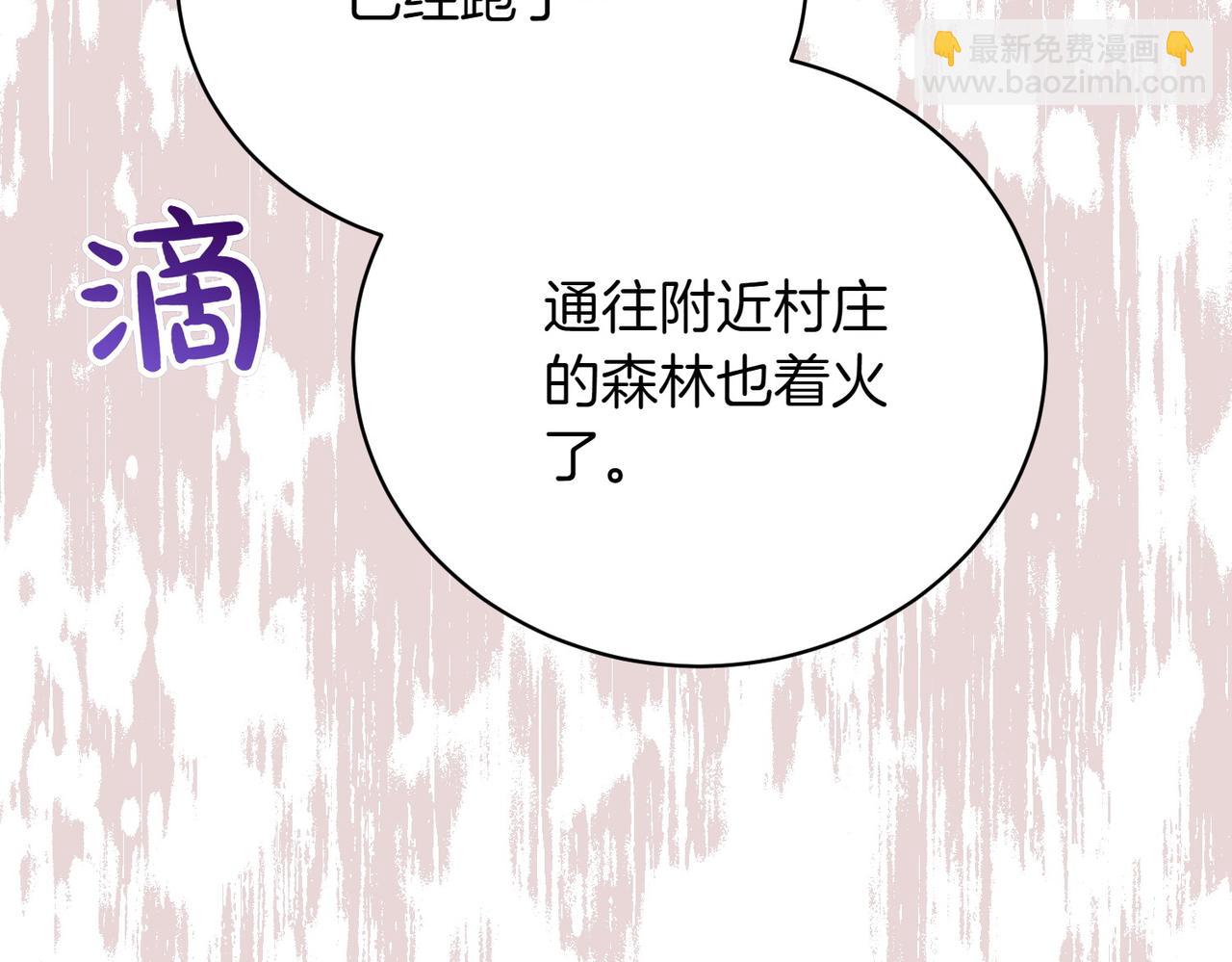 第75话 命悬一线183