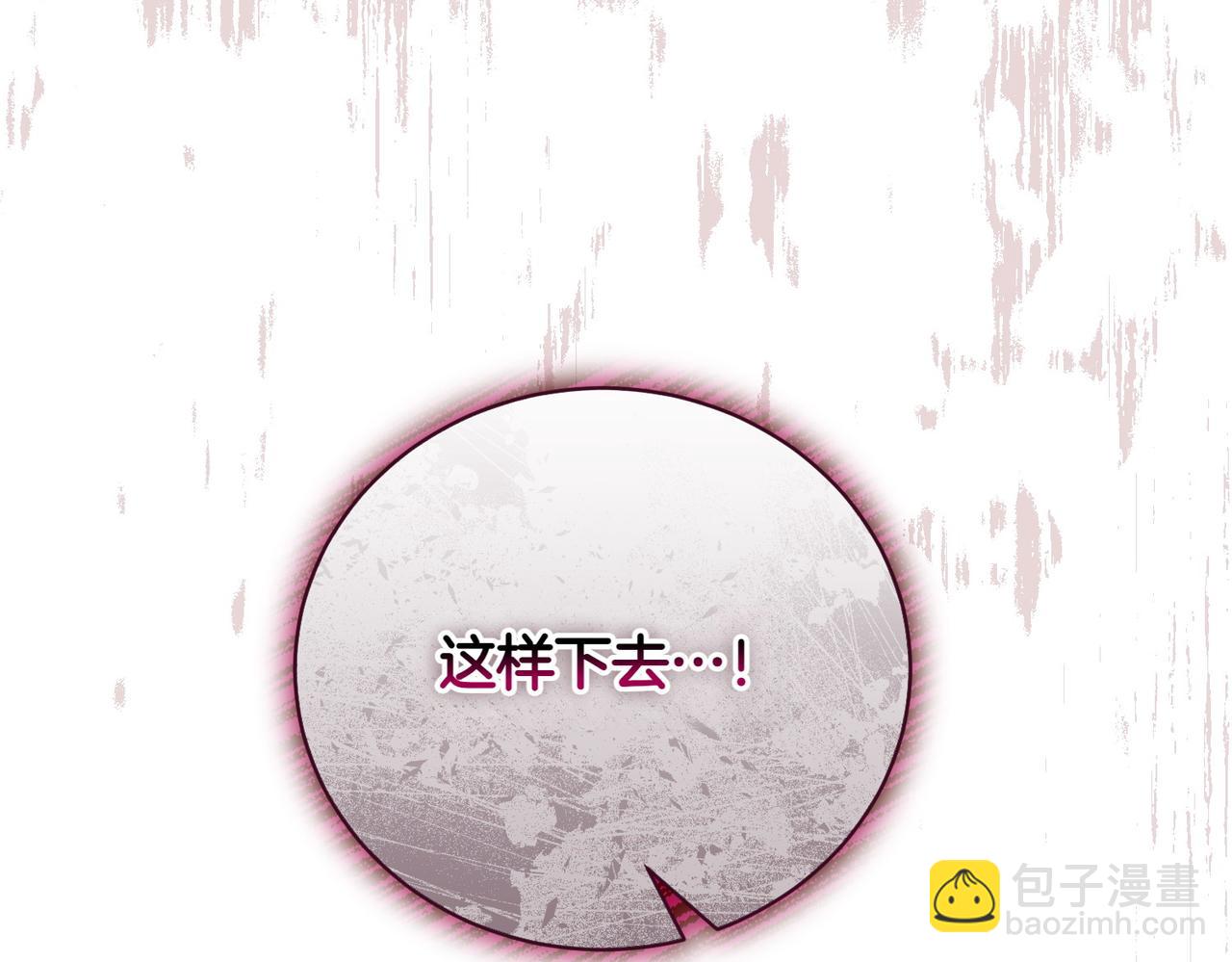 第75话 命悬一线184