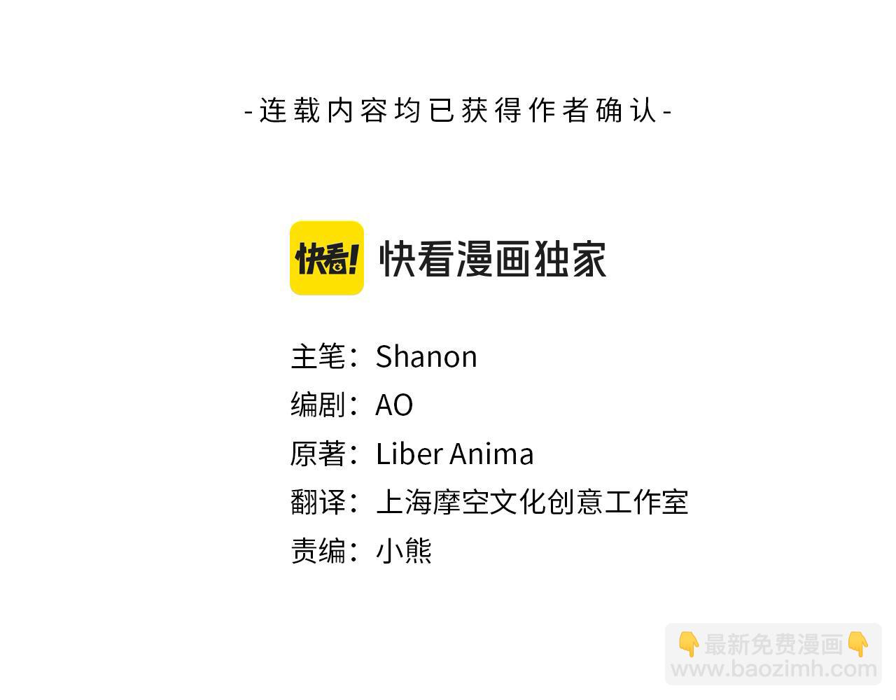 第75话 命悬一线2