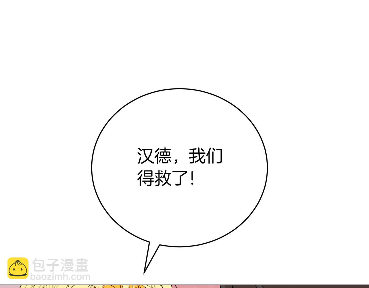 第75话 命悬一线202