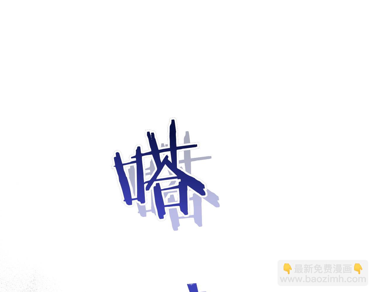 第75话 命悬一线205