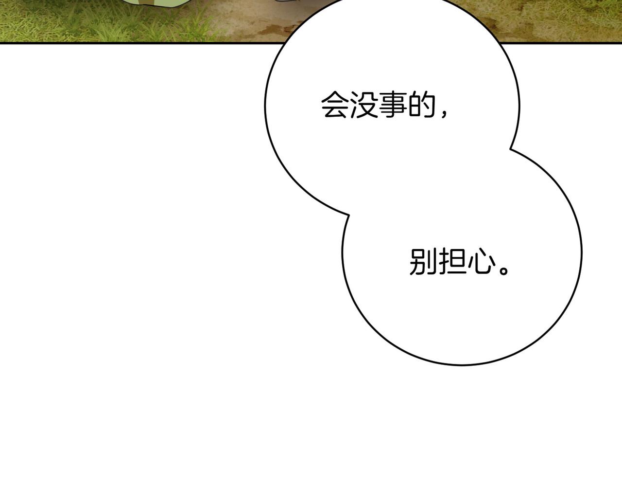 第75话 命悬一线29