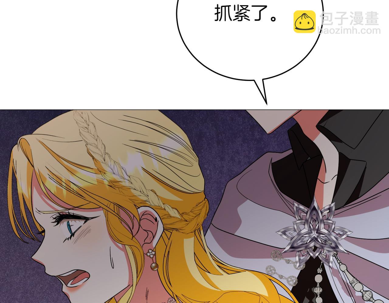第75话 命悬一线33