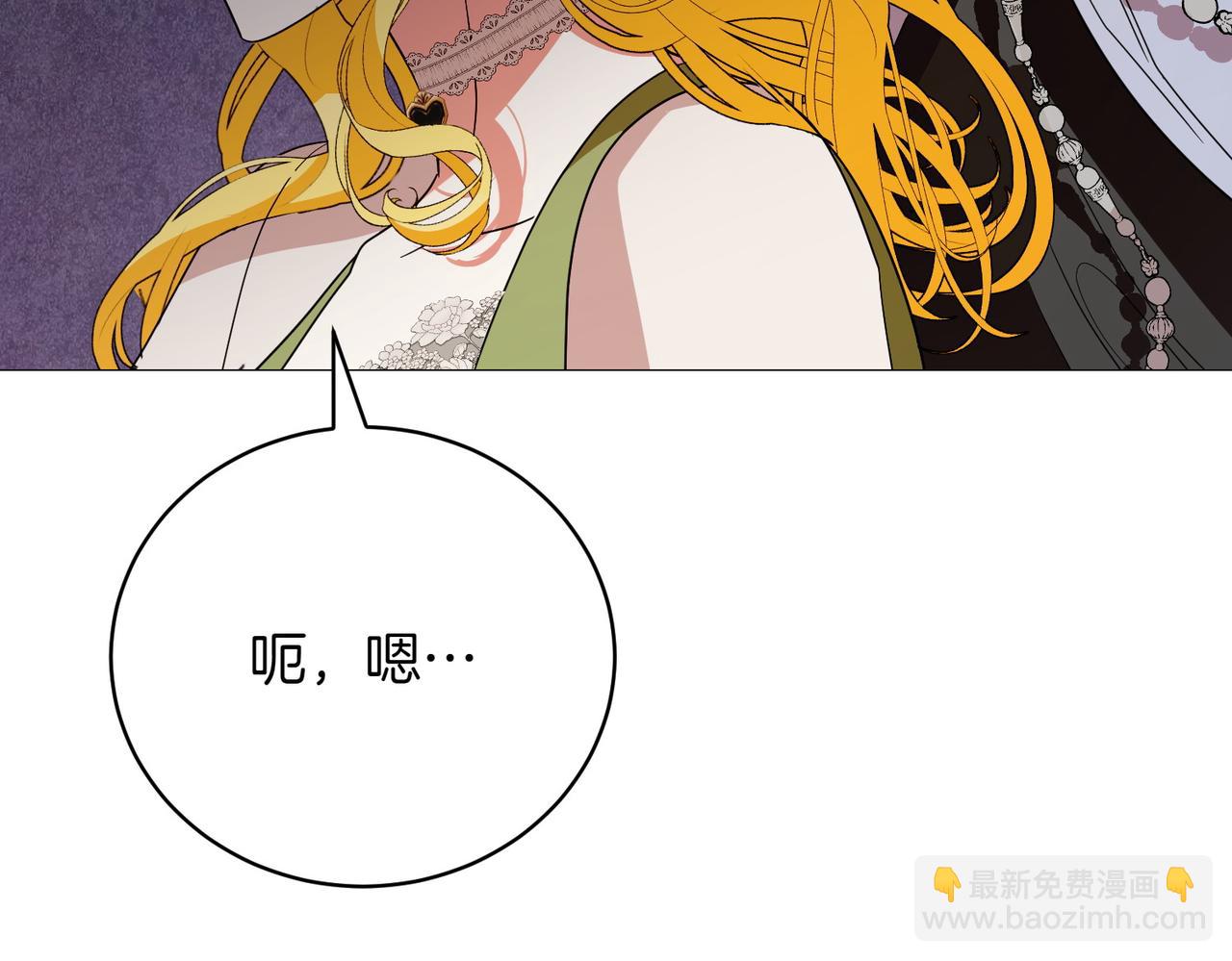 第75话 命悬一线34