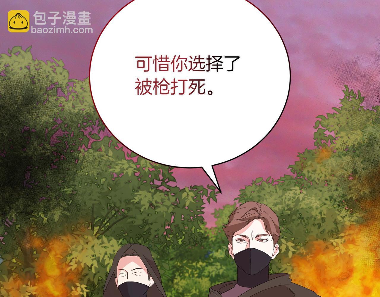 第75话 命悬一线81