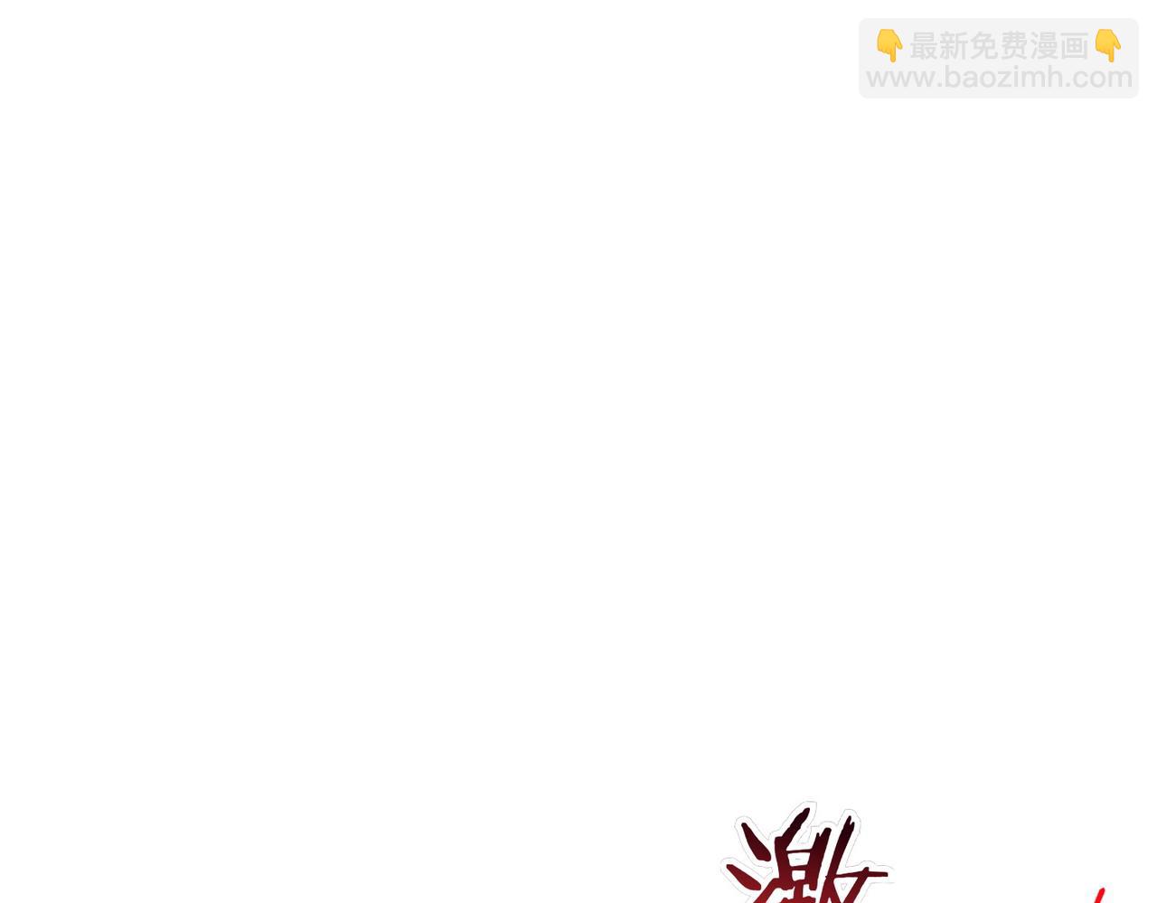 第75话 命悬一线92
