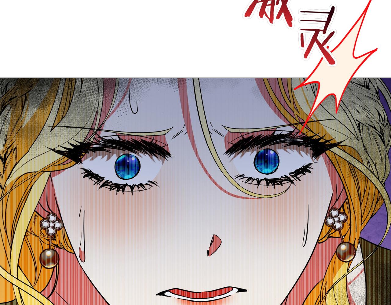 第75话 命悬一线93