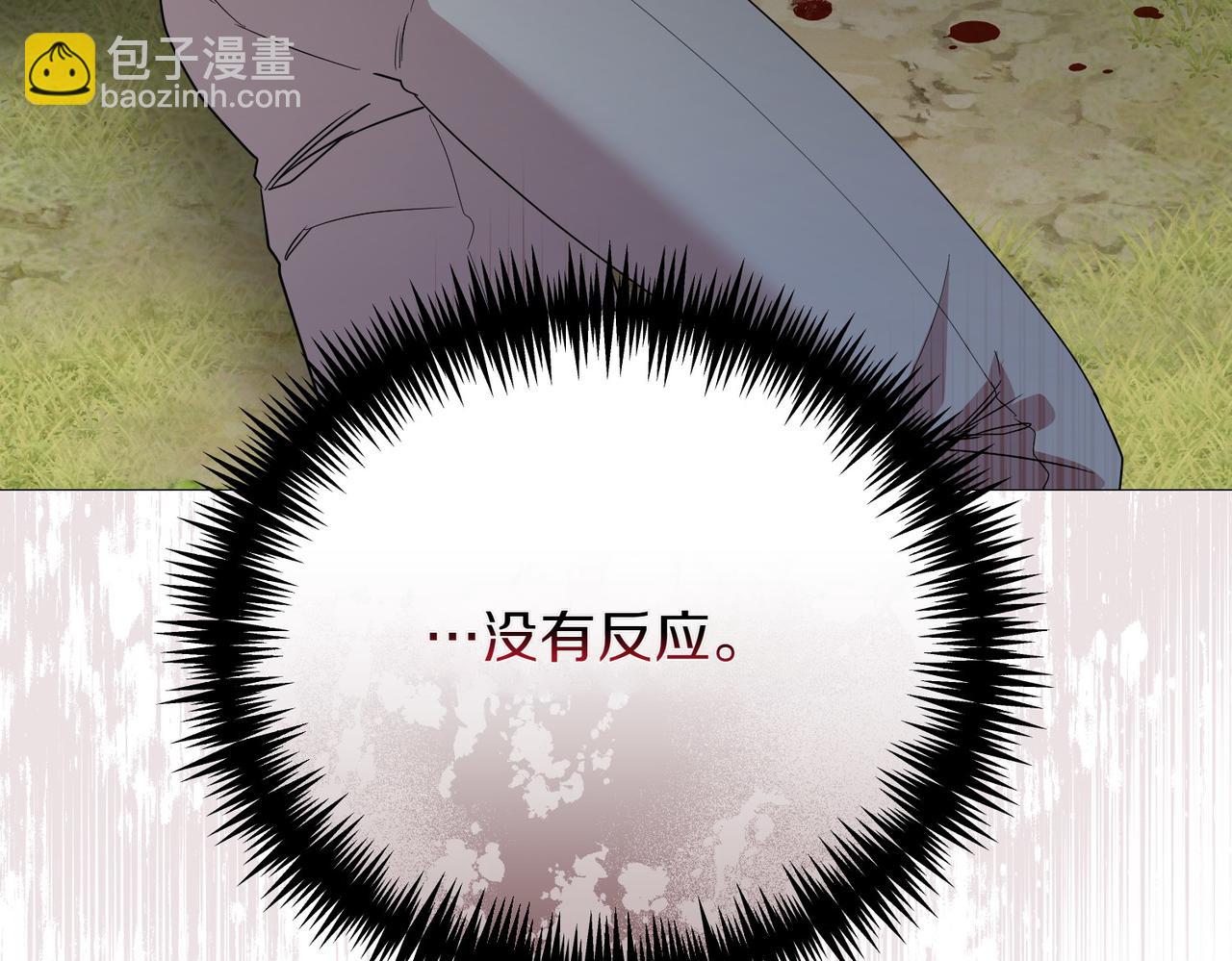 第75话 命悬一线96