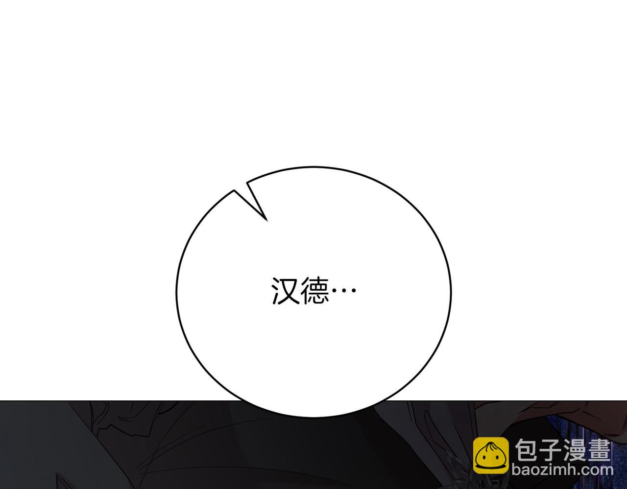 第75话 命悬一线98