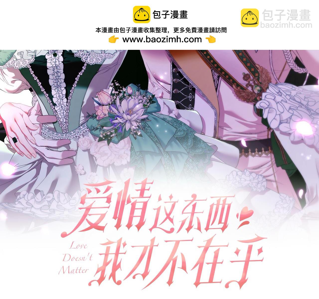 第78话 盼望已久1