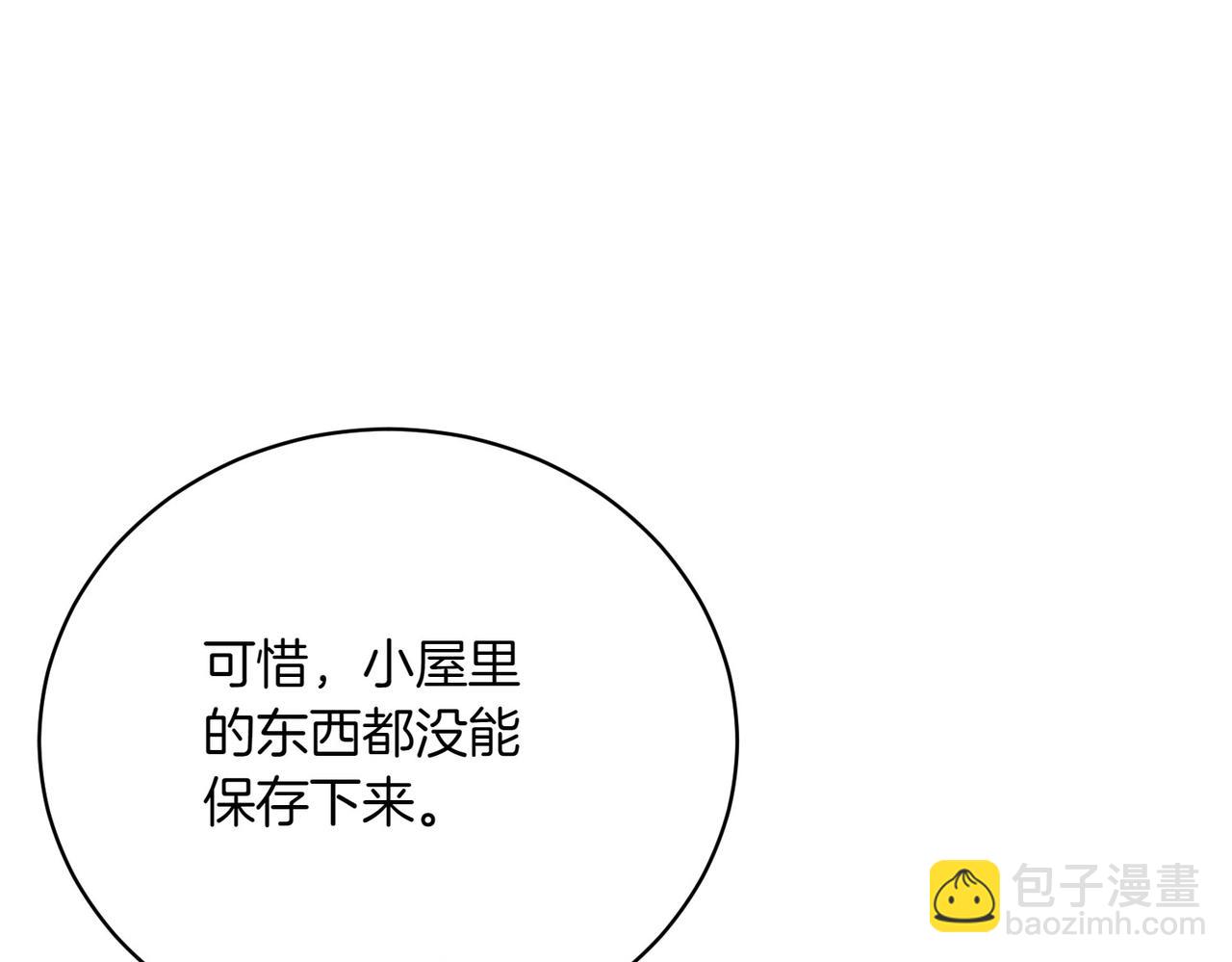 第78话 盼望已久123