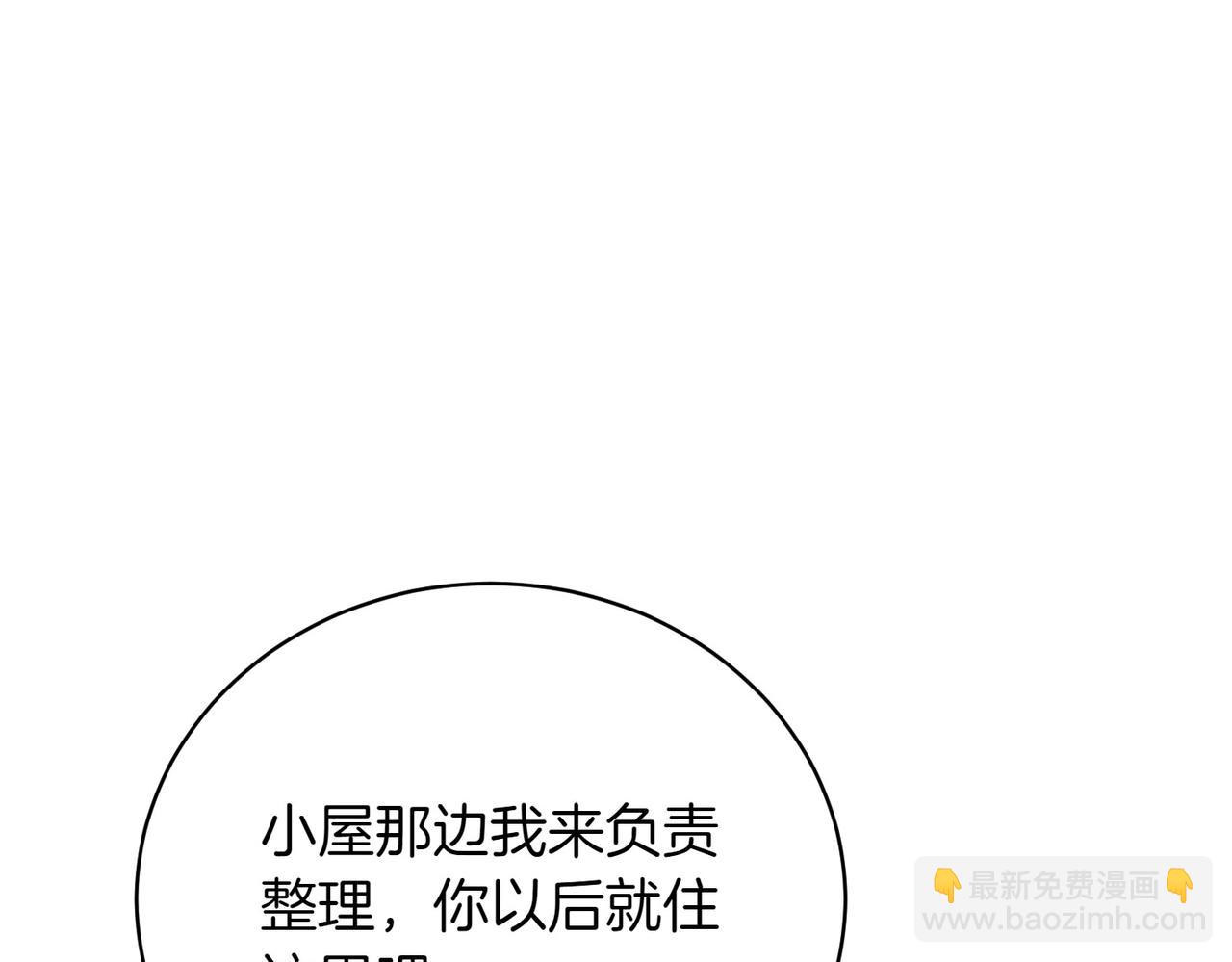 第78话 盼望已久128