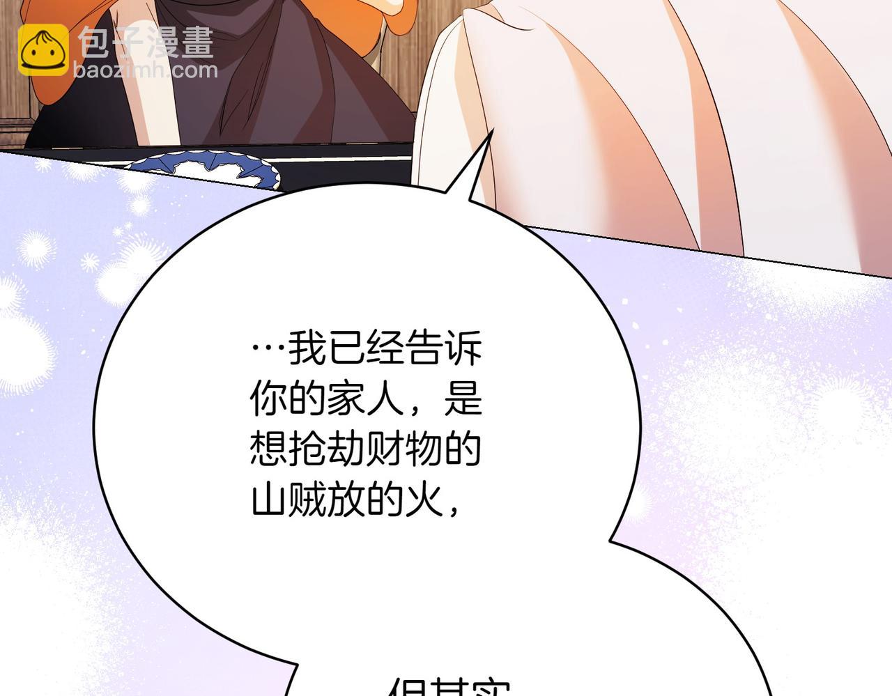 第78话 盼望已久145
