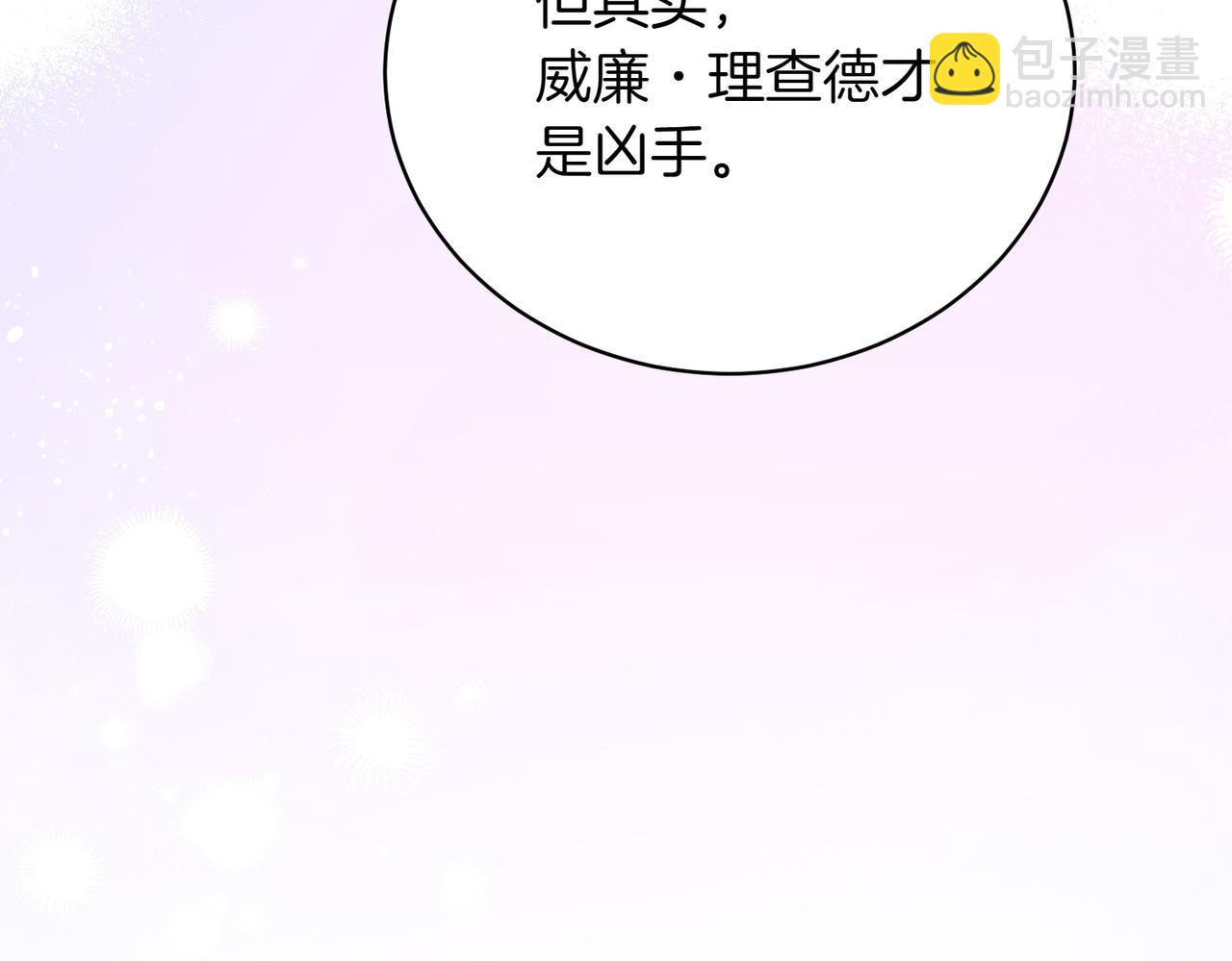第78话 盼望已久146