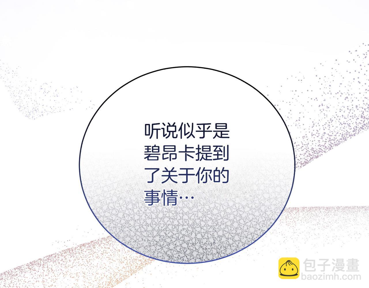 第78话 盼望已久147