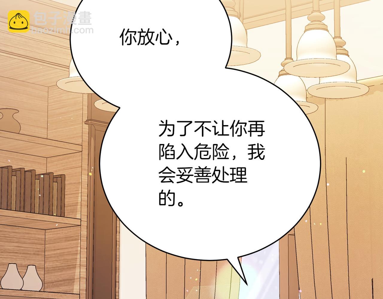 第78话 盼望已久149