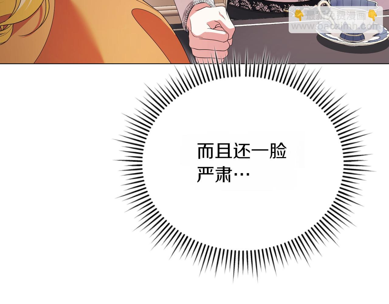 第78话 盼望已久170