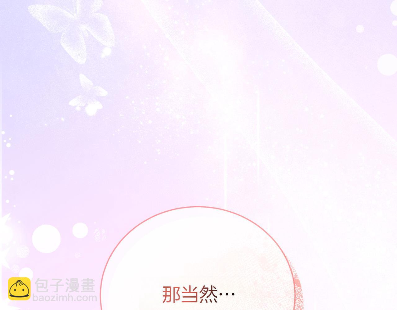 第78话 盼望已久175