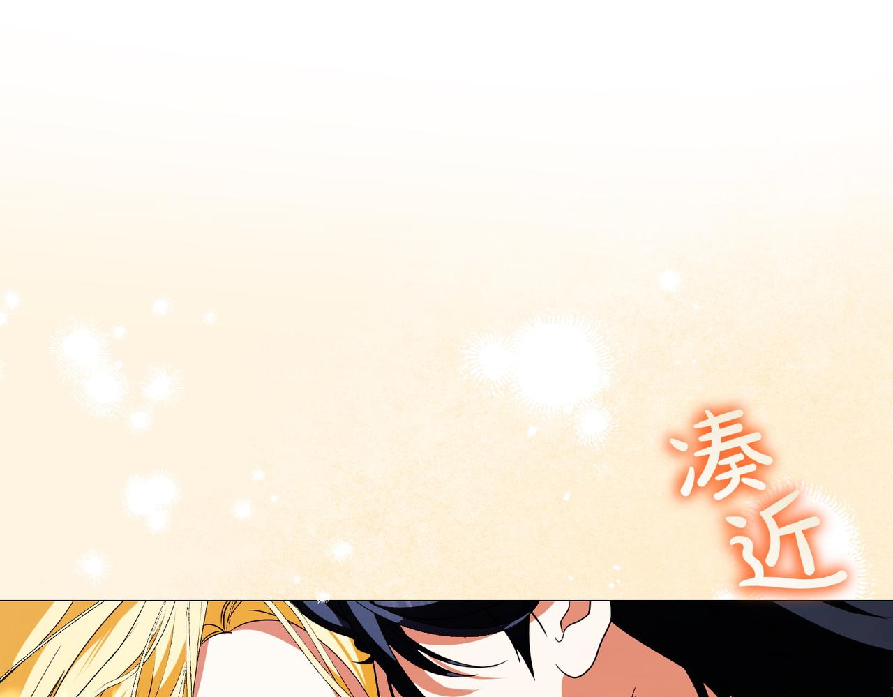 第78话 盼望已久190