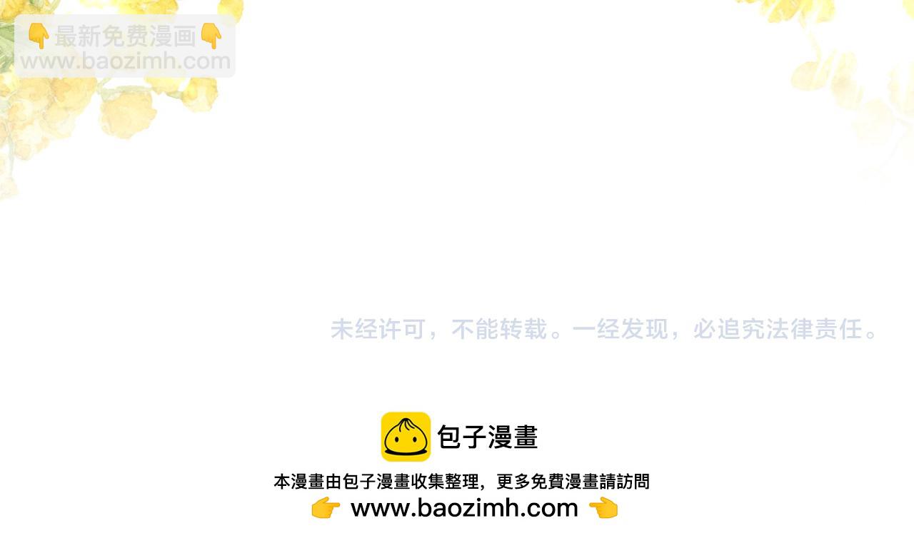第78话 盼望已久198