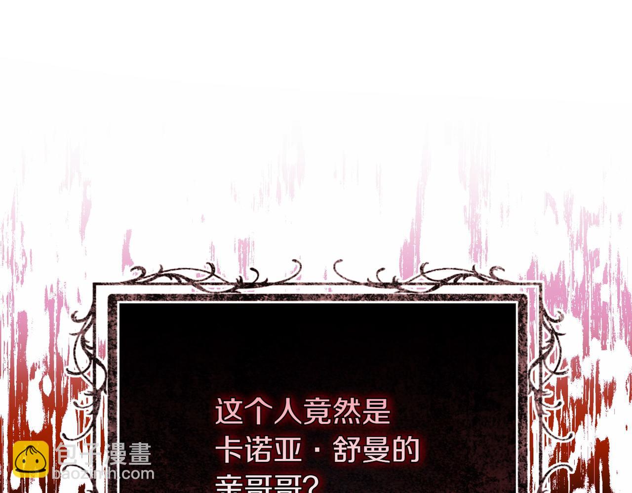 第78话 盼望已久21