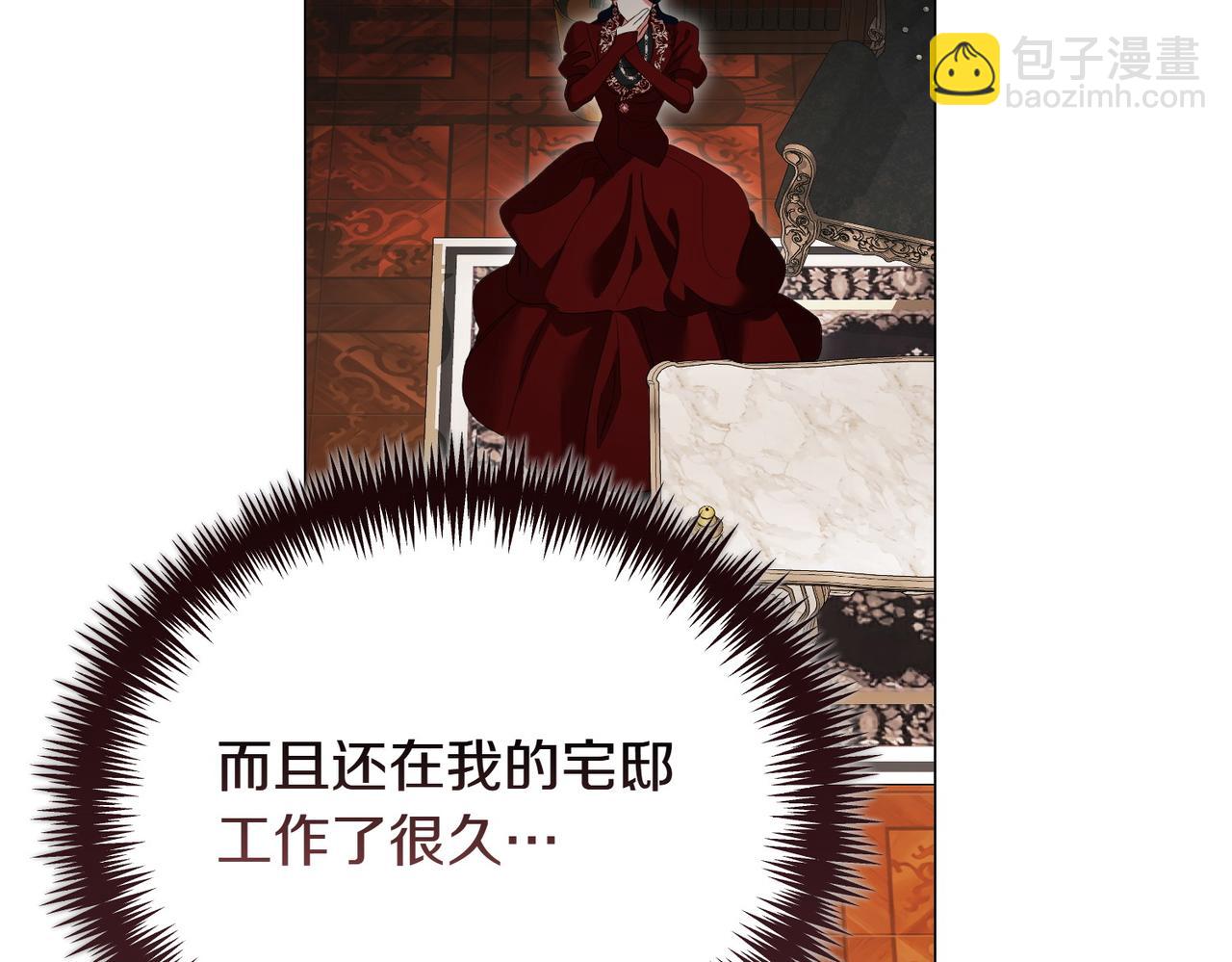 第78话 盼望已久26