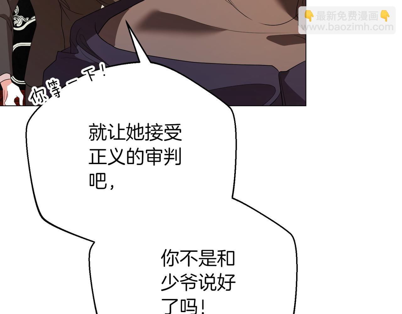 第78话 盼望已久47