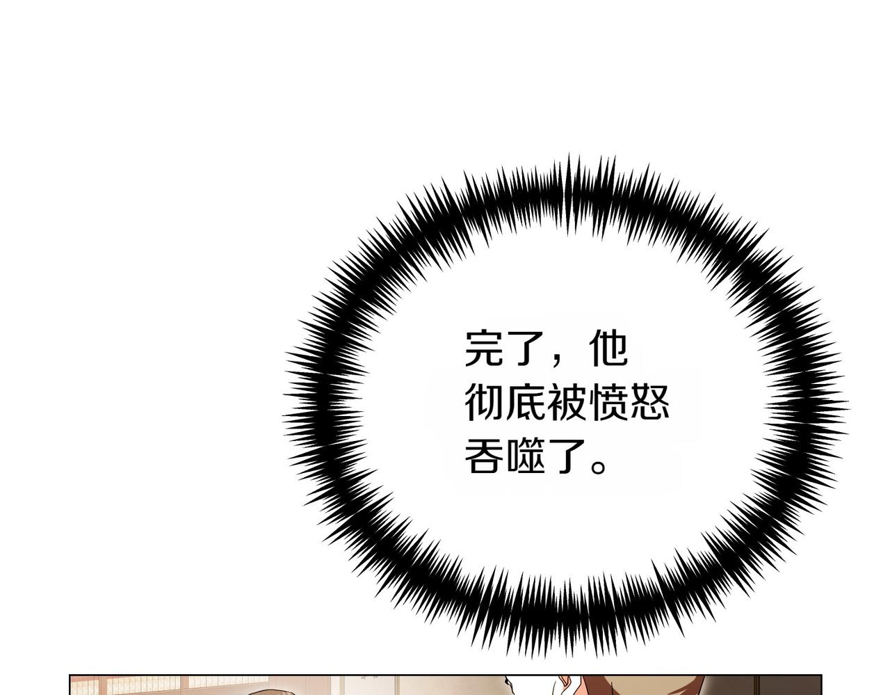 第78话 盼望已久60