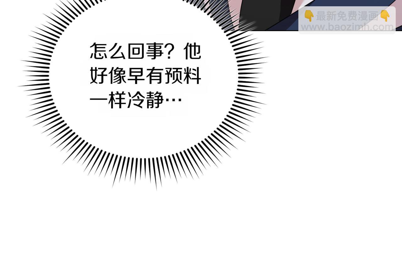 第78话 盼望已久67