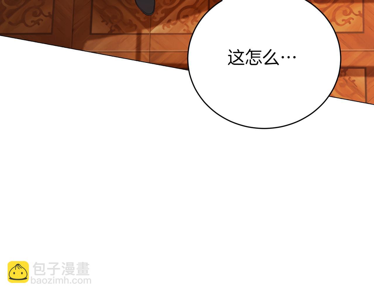 第78话 盼望已久78