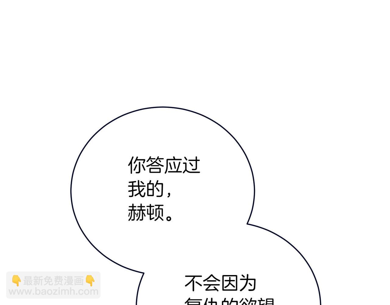 第78话 盼望已久82
