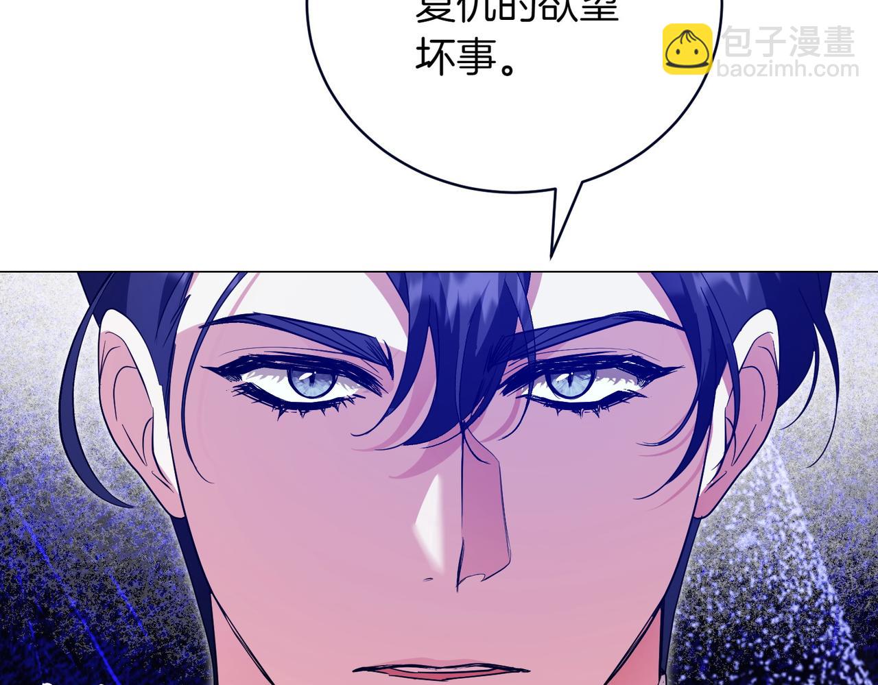 第78话 盼望已久83