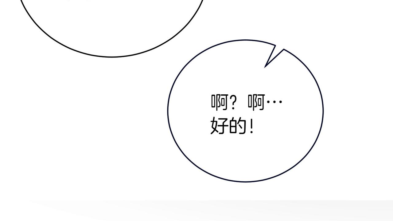 第78话 盼望已久87
