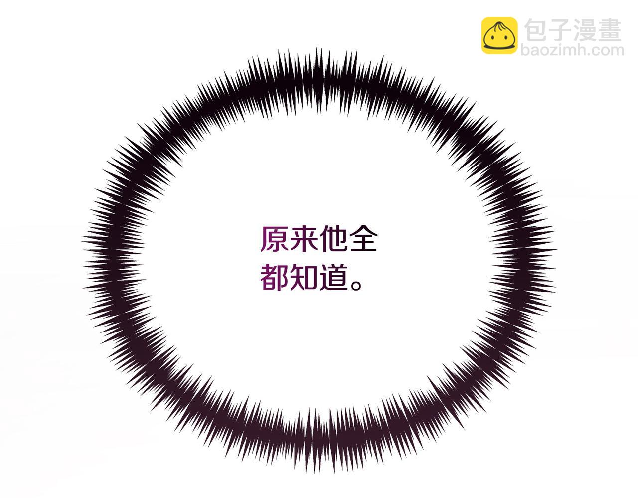 第78话 盼望已久91