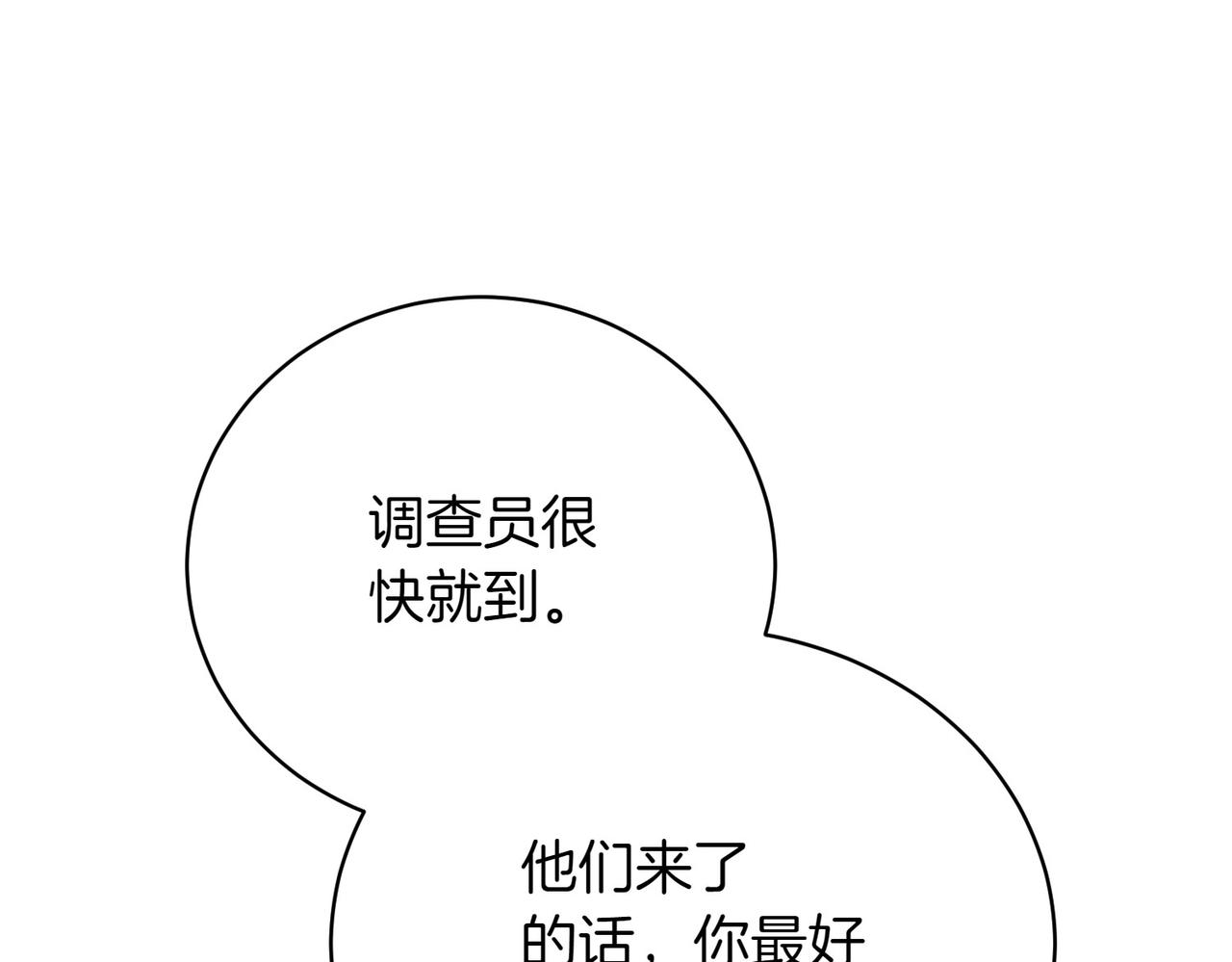第78话 盼望已久95
