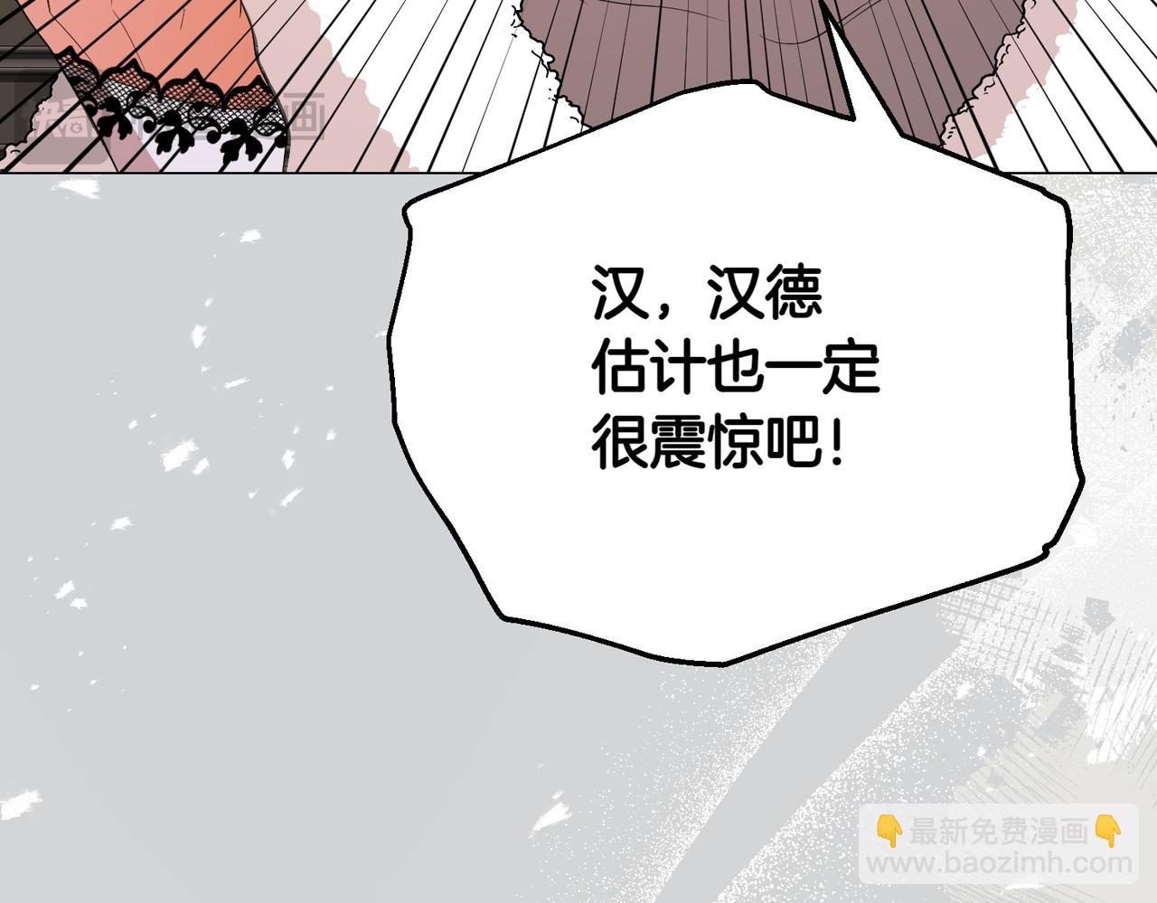 第79话 意料之外100