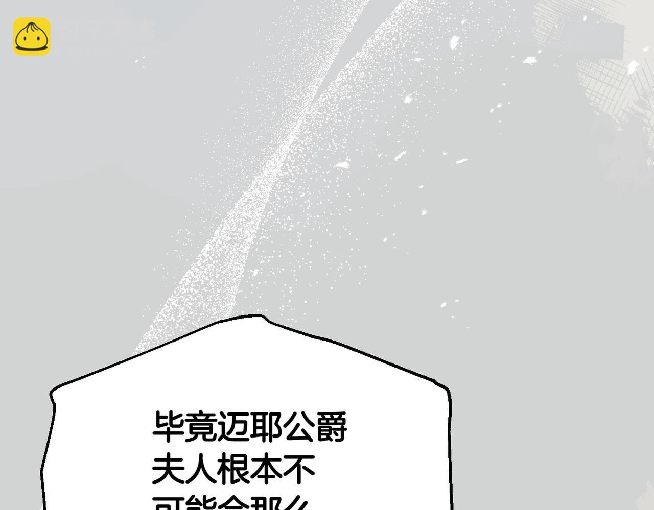 第79话 意料之外101