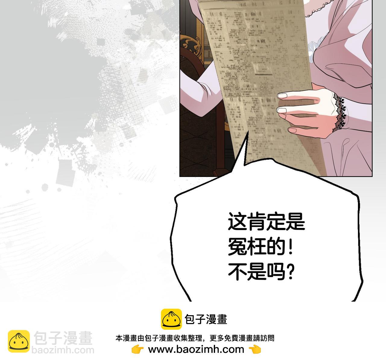 第79话 意料之外103