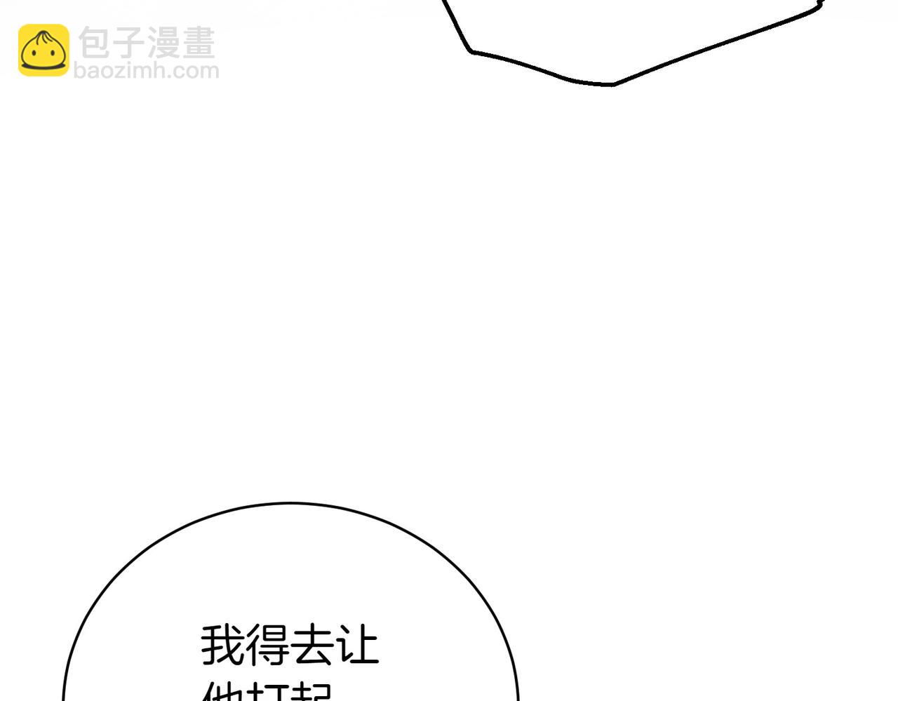 第79话 意料之外108