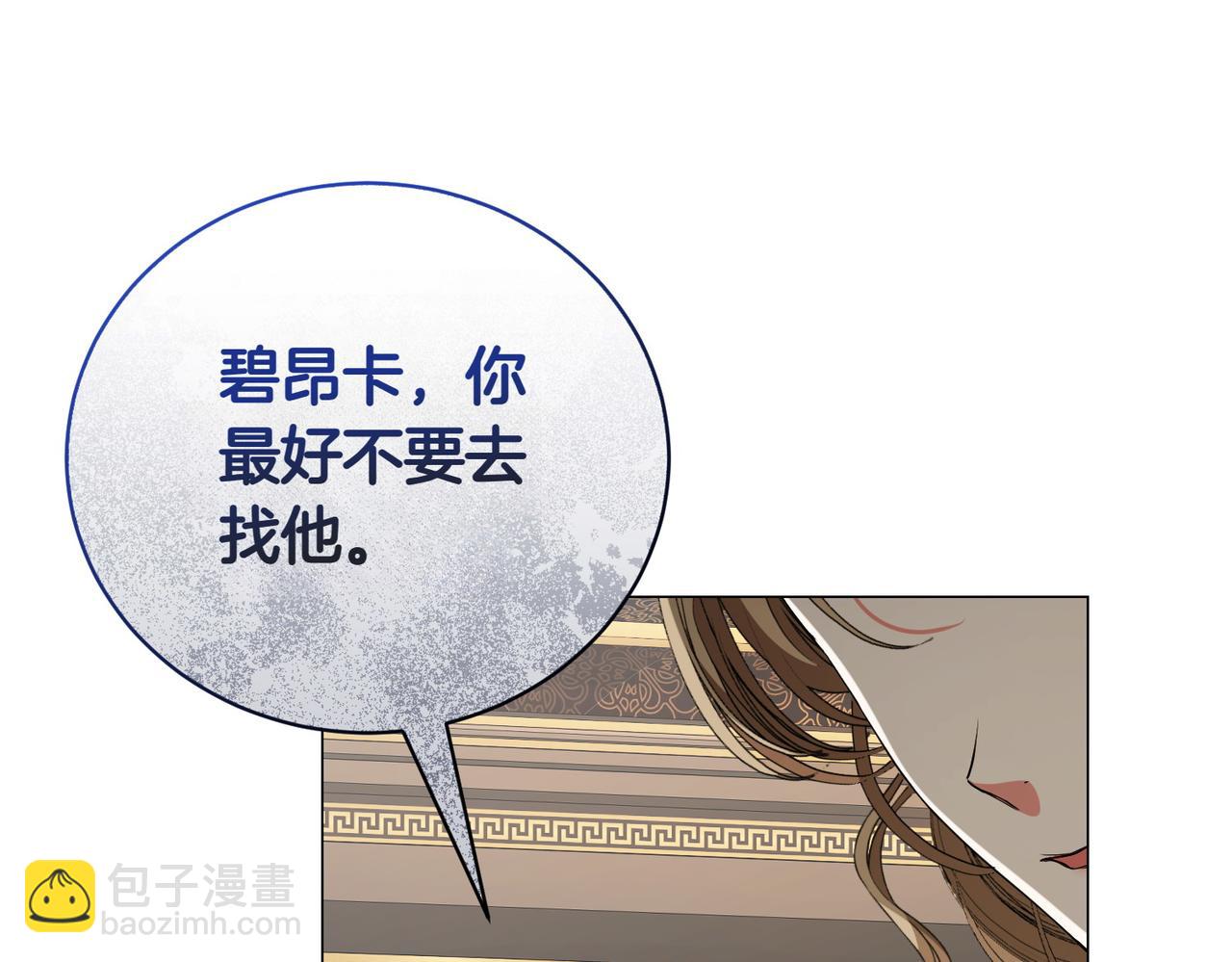 第79话 意料之外112