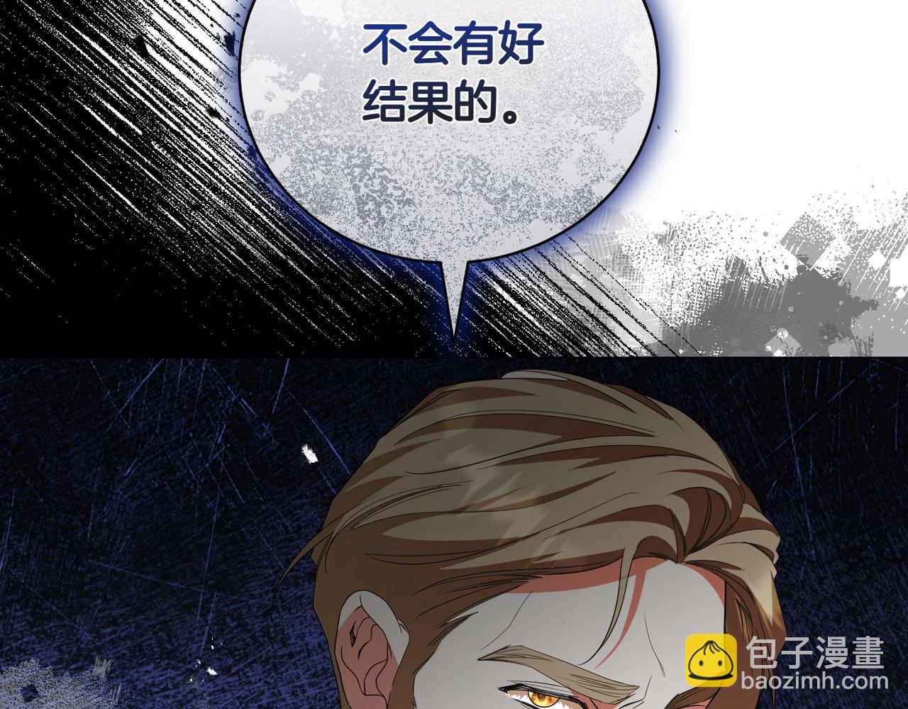 第79话 意料之外115