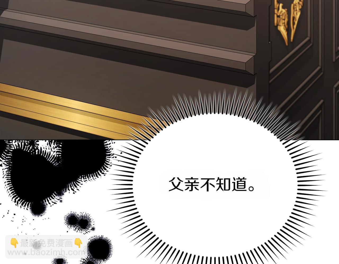 第79话 意料之外123