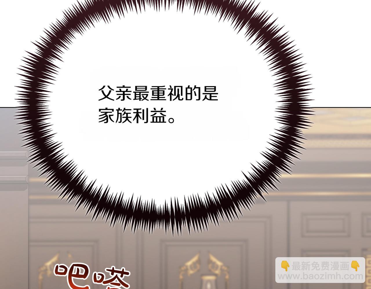 第79话 意料之外125
