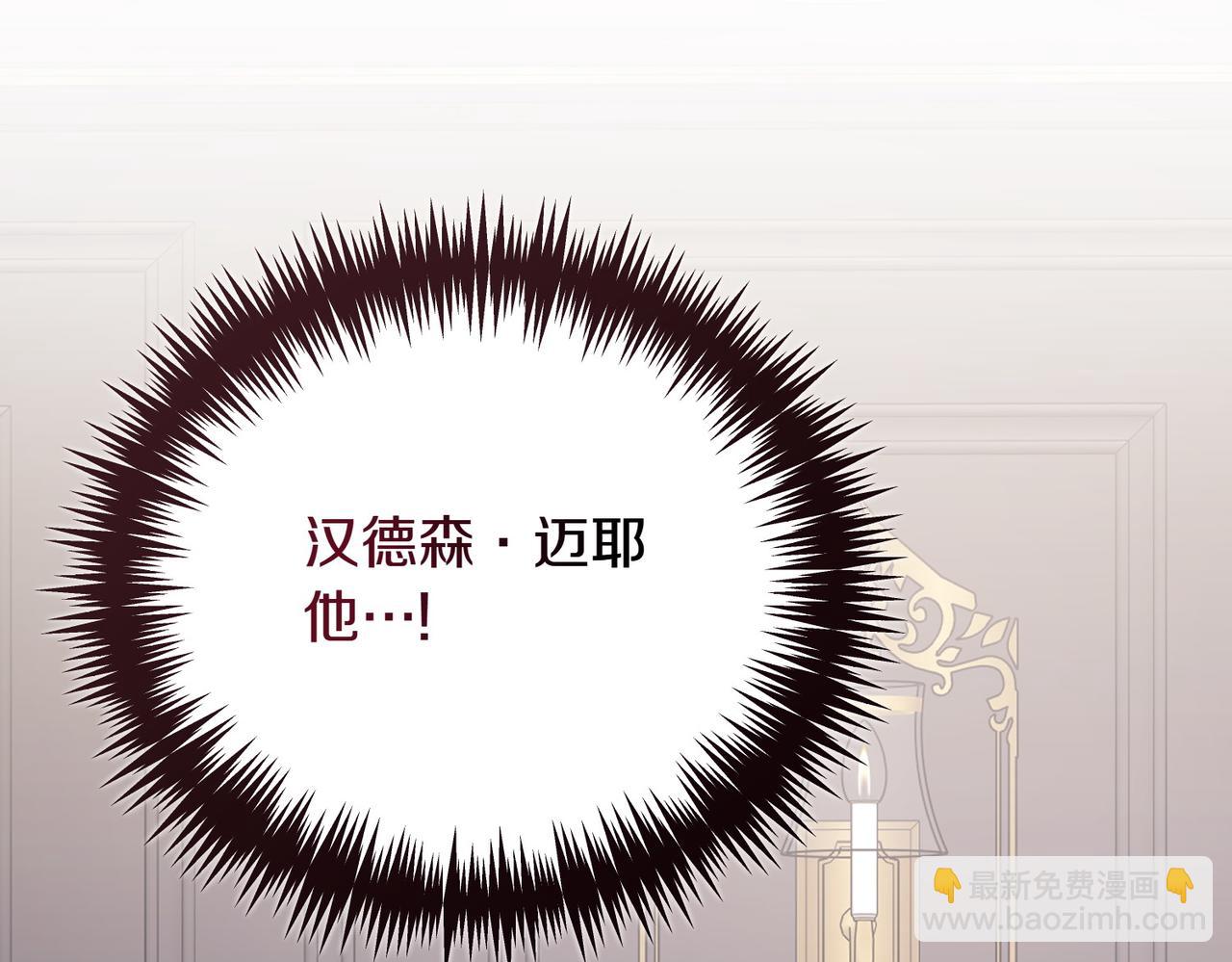 第79话 意料之外128