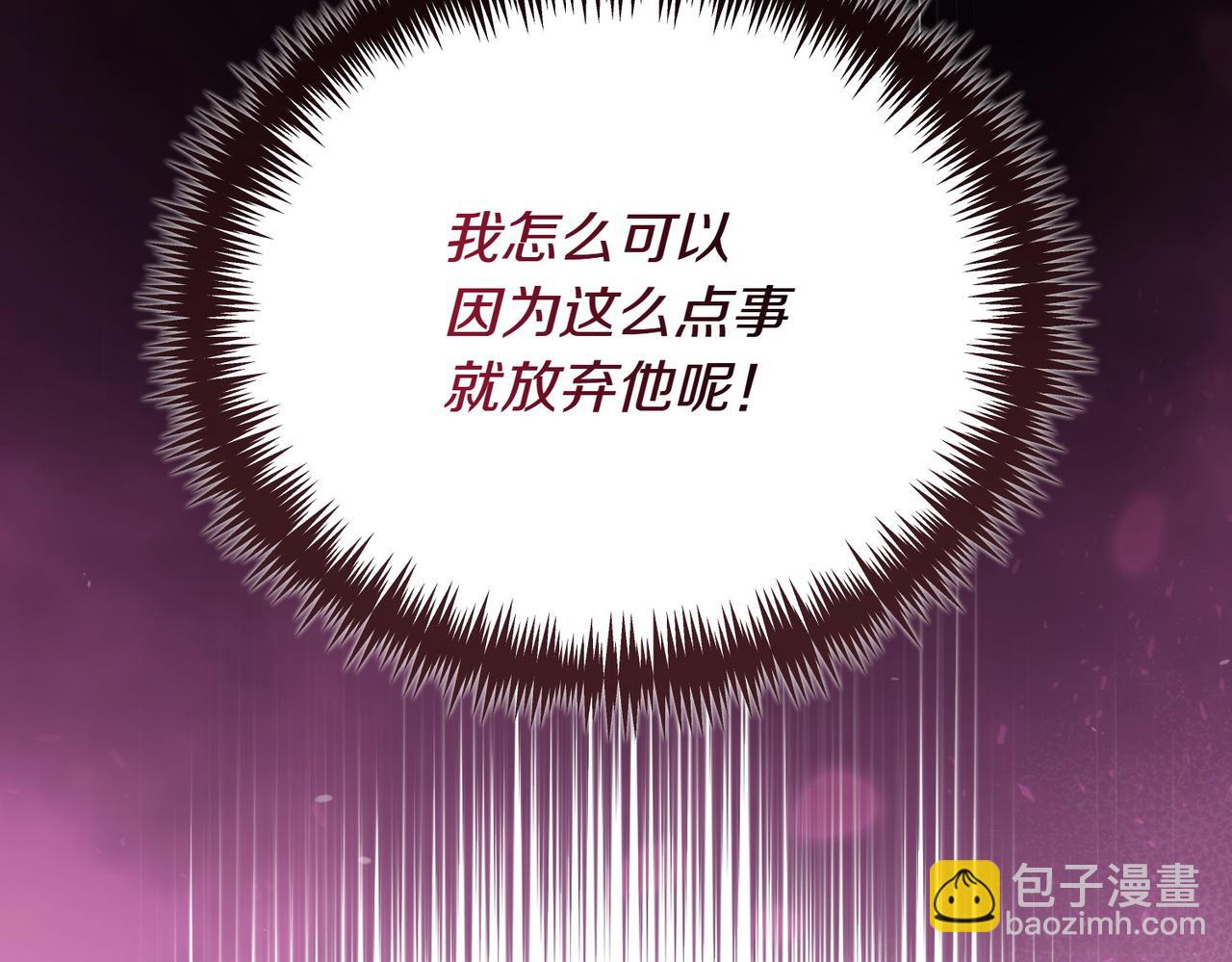 第79话 意料之外131