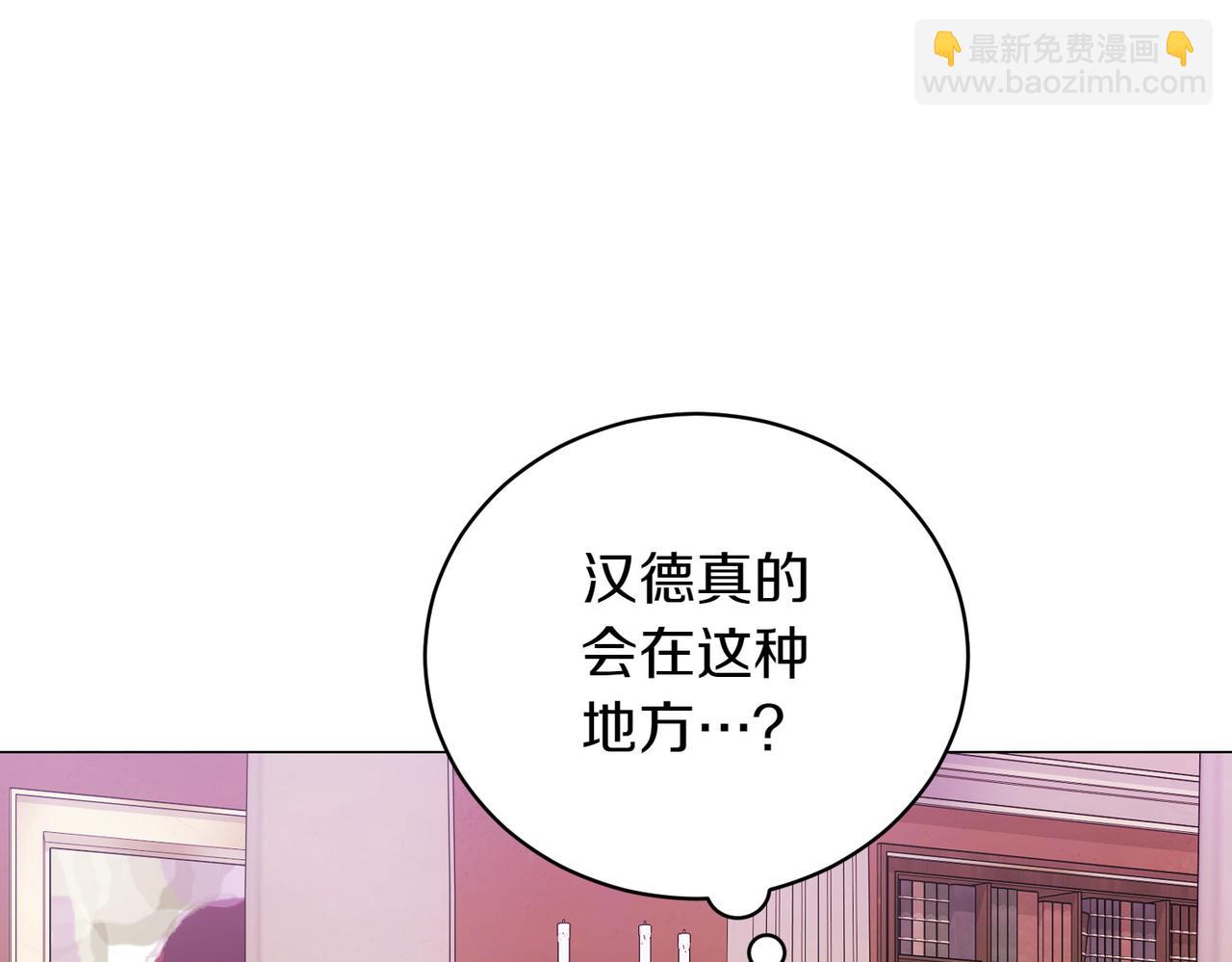 第79话 意料之外137