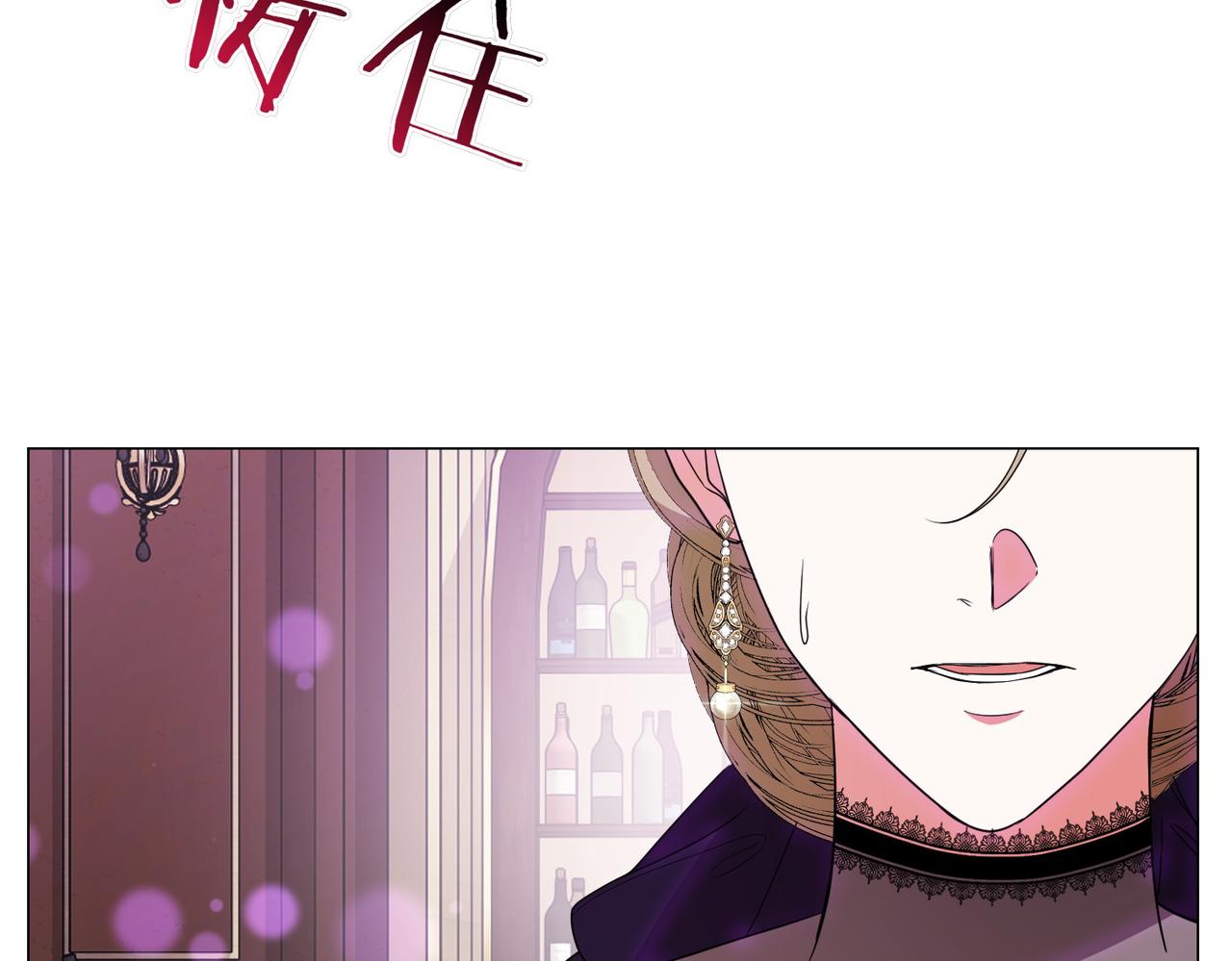 第79话 意料之外140