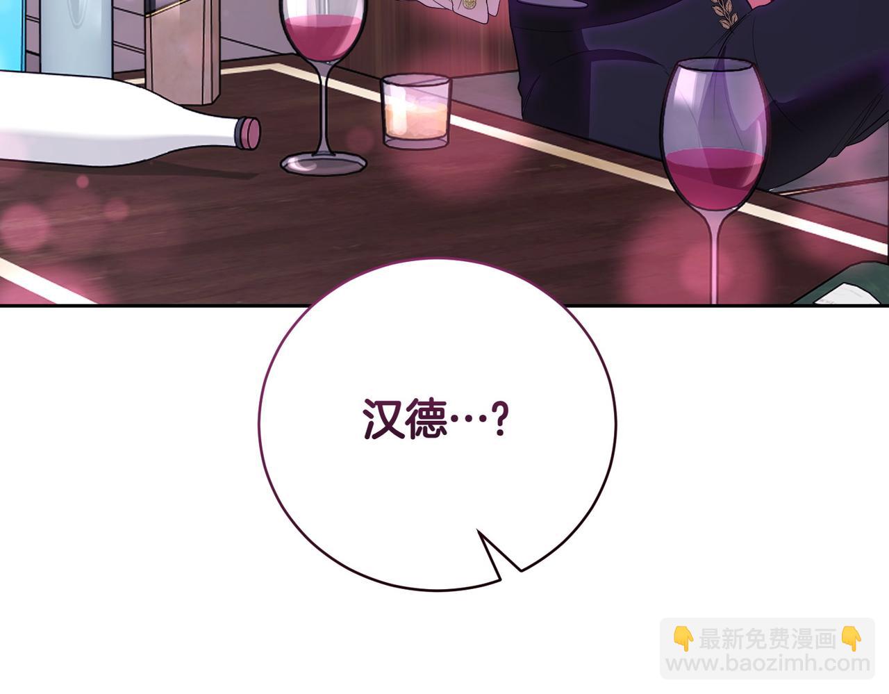 第79话 意料之外143